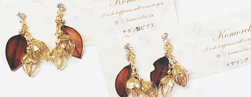 Dip jewelry